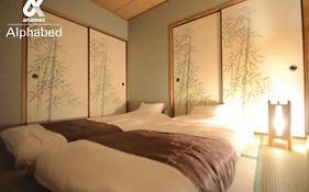 Alphabed Takamatsu Kitahama East 202 / Vacation Stay 20102
